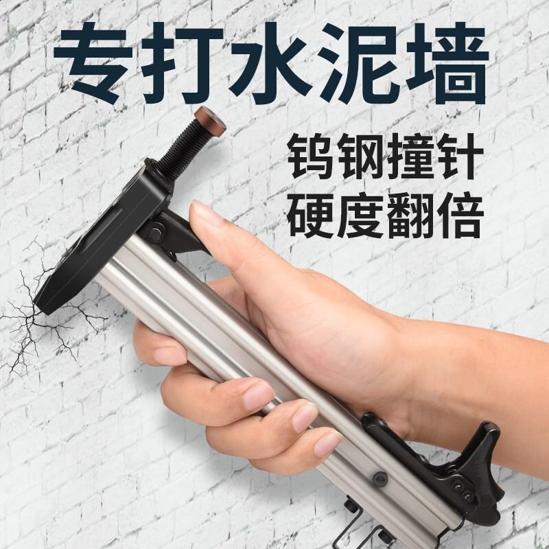 手动打钉枪钢钉抢直钉水泥墙钉枪ST18钢排钉枪半自动手动射钉器a8