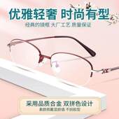 品牌老花镜高清防蓝光中老年女士时尚 显年轻超轻老花眼镜轻便半a5