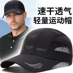 凯丽遮阳棒球帽冰丝薄款鸭舌帽透气帽子防晒速干运动户外休闲帽a6