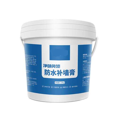 彤莱甄选补墙膏墙面修补膏白色家用腻子白墙防潮防霉乳胶漆修复a9