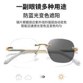 素颜平光高清防蓝光变色老光眼镜中老年时尚 减龄无边框老花镜正a3