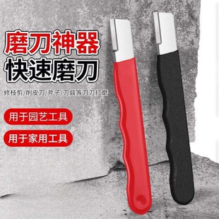 德国新型磨刀神器罗子匠优品钨钢小刮刀开刃器剪刀农具菜刀磨刀石