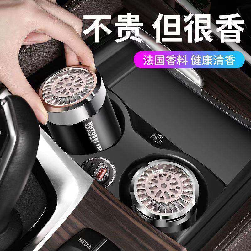 雪见百货车载香薰持久留香固体香膏车内除异味香水摆件空气清新。,汽车用品/电子/清洗/改装,汽车香水香薰,淘宝优惠券,粉丝福利购,淘宝优惠卷