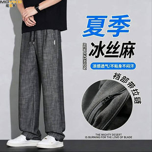 邀购男裤2026年新款天丝亚麻休闲裤夏季男士款透气直筒裤冰丝长a8