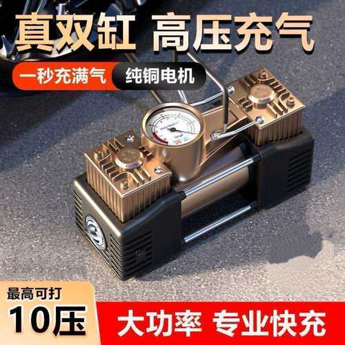 德国黑科技车载充气泵单满溢汽车轮胎打气筒带测胎高压进口加气a7