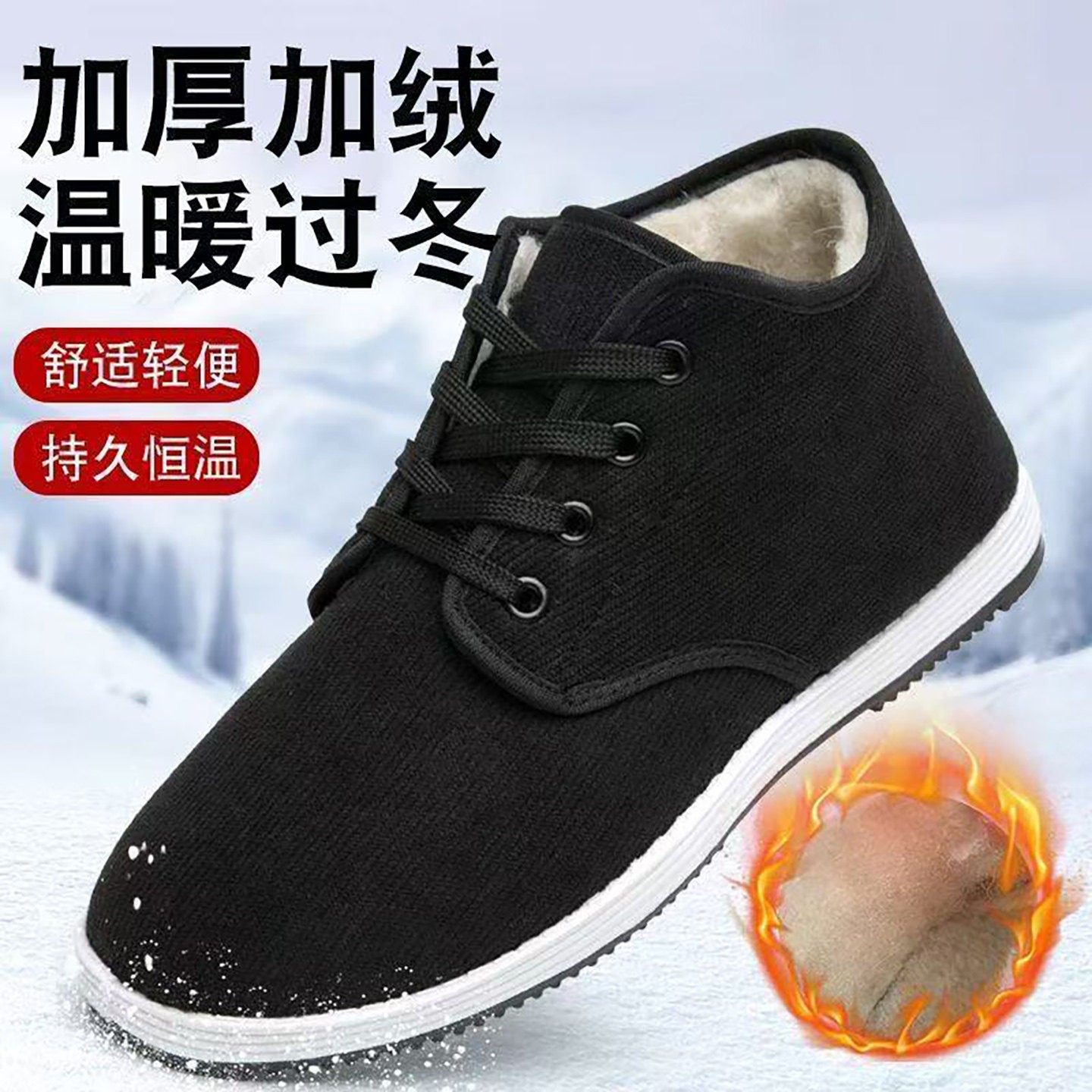 商策新嘉和男鞋条绒老北京棉鞋冬季男士款加厚雪地靴保暖高帮鞋子,流行男鞋,棉鞋,淘宝优惠券,粉丝福利购,淘宝优惠卷