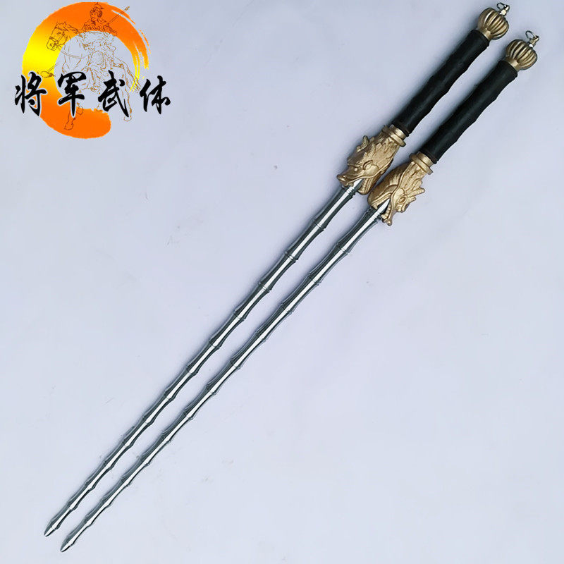 武术器械实心双鞭龙头双锏武术钢鞭奇门兵器双手鞭实心锏加长加重