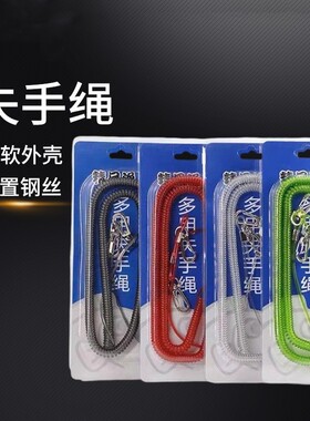 钢丝失手绳钓鱼高弹力自动伸缩护竿绳溜鱼器大物防丢高弹性脱手绳
