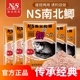 南北鱼饵南北鲫112g经典 鲫鱼饵料NS鲫百搭钓饵30年传承饵料