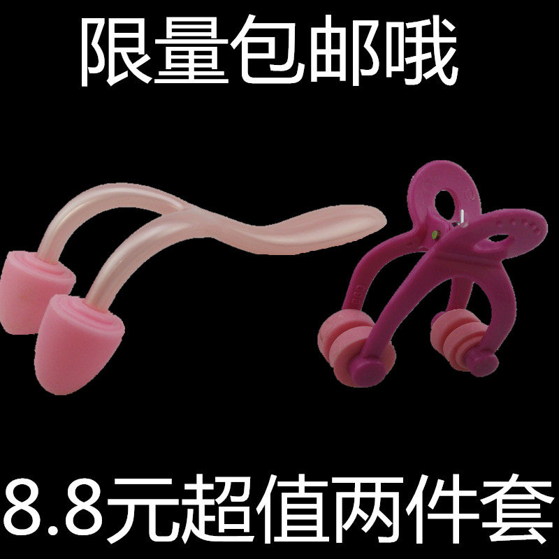 瘦鼻美鼻夹挺鼻器隆鼻器夹鼻子器其它工具