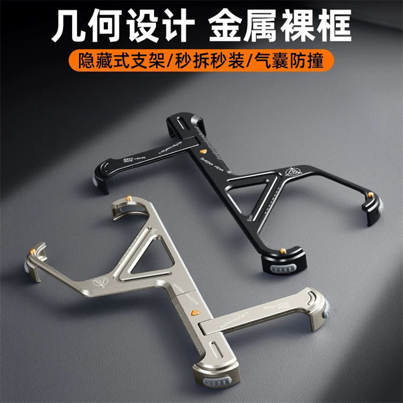 适用iPhone苹果16真无边框15金属14手机壳13高级感Pro铝合金Plus保护套MAX几何支点16E防摔散热创意隐藏支架