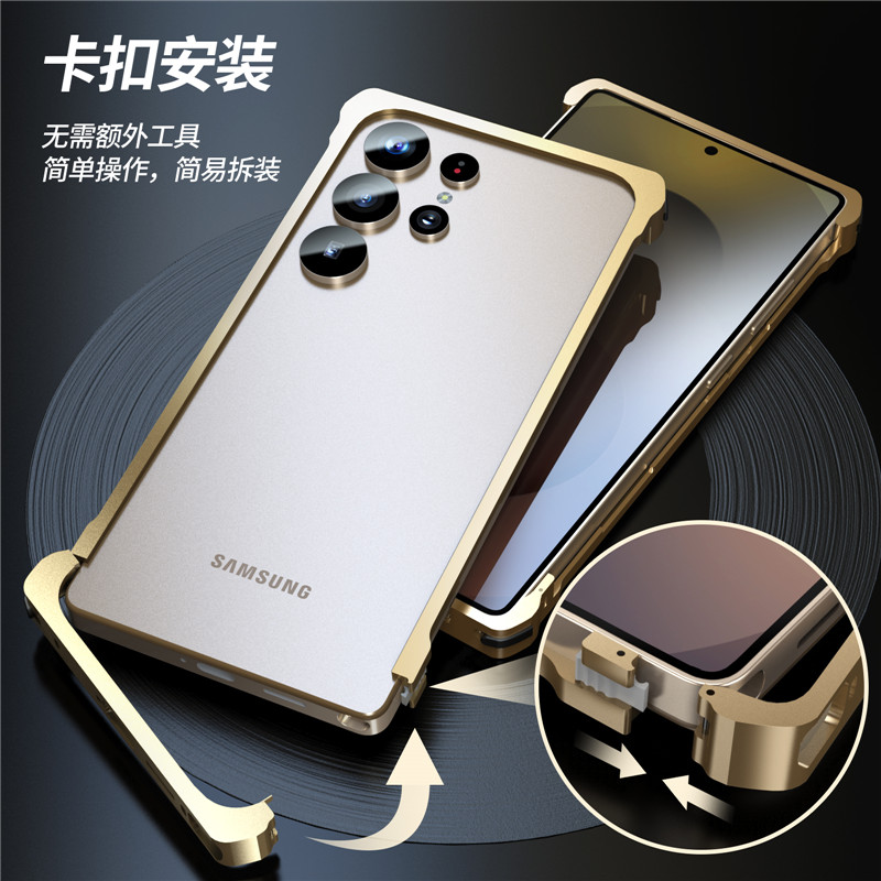 适用于三星S25金属边框Ultra手机壳S24铝合金S23卡扣S22散热U保护套Edge磨砂半透明碳纤维纹背膜