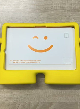 适用于12.4三星S7/S8/S9儿童FE防摔+平板Plus全包T730电视机T970保护套X800卡通X610全包X616B软胶X810壳