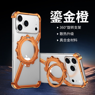 iPhone苹果17无边框16金属15手机壳14夜光13铝合金12齿轮Pro棘轮MAX旋转支架Plus磁吸16E充电Air挂绳孔Z形