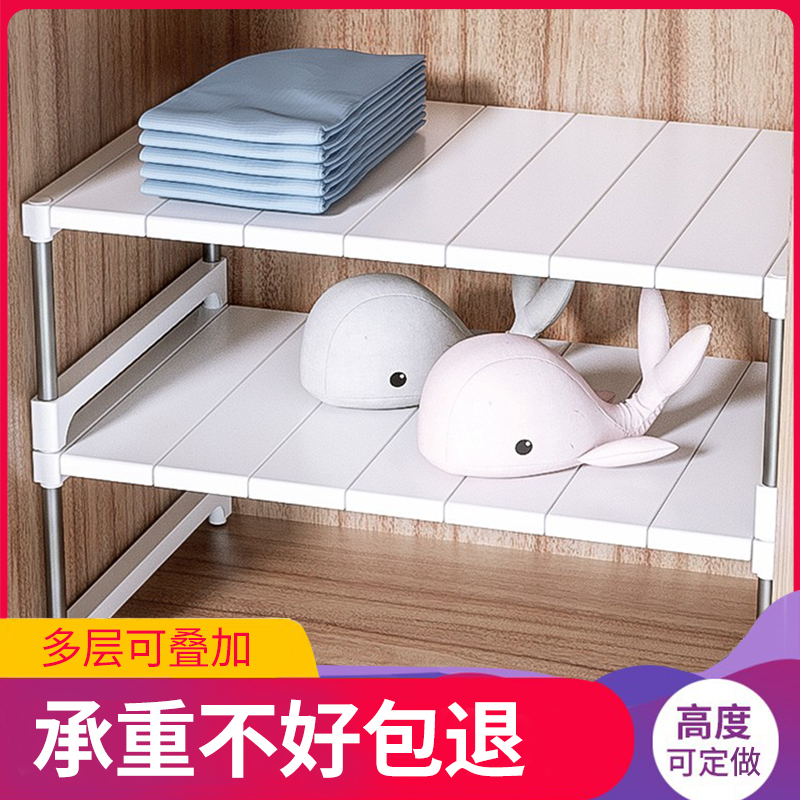 免打孔柜子多功能衣橱分隔板