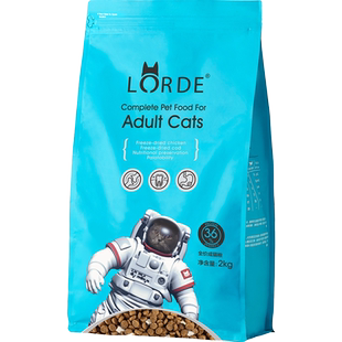 lorde里兜猫粮10kg全价冻干猫粮成猫幼猫主粮营养肉腮2kg*5包