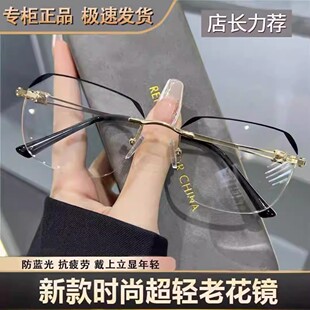 安楠百货店老花镜高清防蓝光眼镜中老年人阅读镜超轻防蓝光护目镜