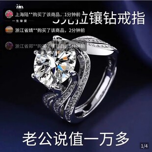 沛晴三世情缘戒指2025新款奢华五克拉八心八箭高端时尚镶钻钻戒女