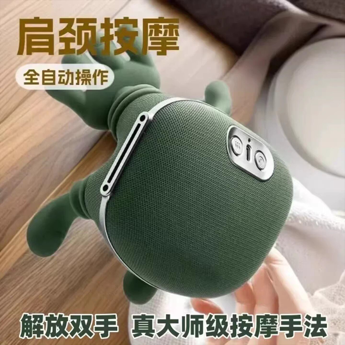 德国进口肩颈按摩器燕乐大师手仿真人五指手法揉捏热敷颈椎按摩仪