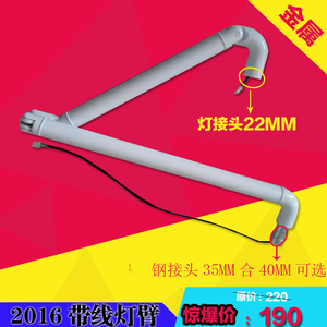 特价牙椅配件牙科口腔材料牙椅口腔灯臂牙椅配件弯灯臂种植台灯臂