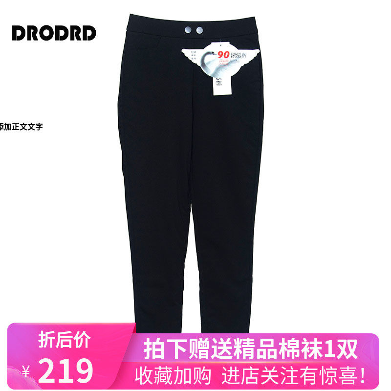 莎卡琳羽绒裤女外穿高腰加厚白鹅绒裤子冬季显瘦小脚打底保暖棉裤