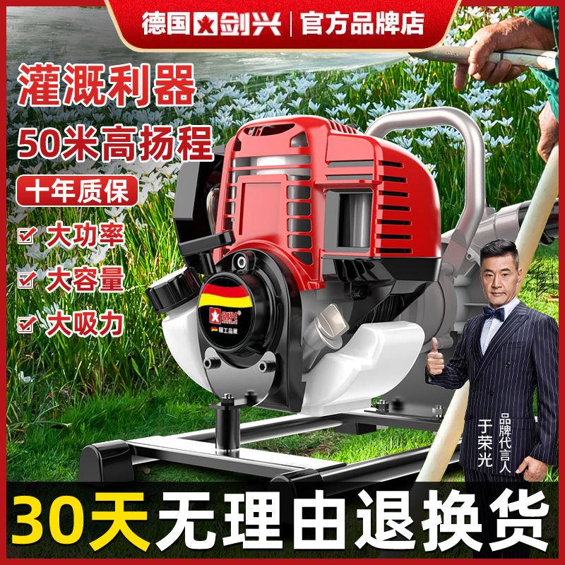 2寸汽油抽水泵電啟動大流量農(nóng)用灌溉泵柴油機抽水機1/1.5高壓水泵