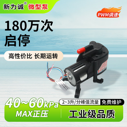 工业气泵厂家直销新为诚长寿命