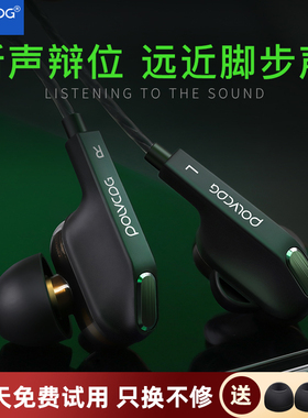 黑鲨游戏耳机入耳式有线电脑竞吃鸡三角洲暗区听声辩位带麦type-c