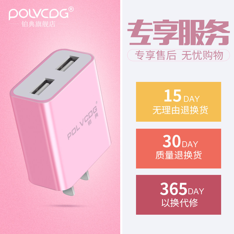 chargeur POLVCDG pour téléphones APPLE APPLE IPHONE6 - Ref 1291791 Image 5