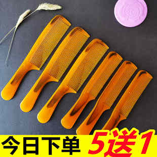 直发梳密齿梳防静电 梳子不易断家用牛筋梳随身携带梳子女学生韩版