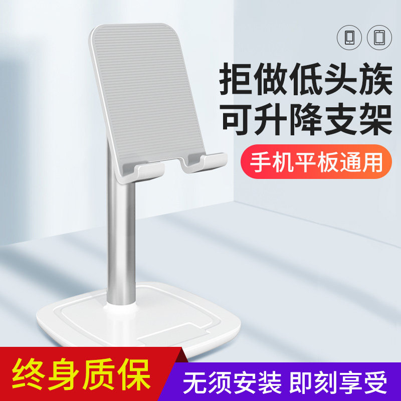 手机支架懒人ipad平板电脑桌面支撑托架直播可调节便携小型宿舍多功能通用可爱家用万能网课学生升降伸缩支夹|msdalam kategori Aksesori Digital 3C, Aksesori telefon bimbit, pemegang telefon/pemegang telefon bimbit - dari Buy2taobao.com untuk memberikan perkhidmatan ejen Taobao profesional membeli