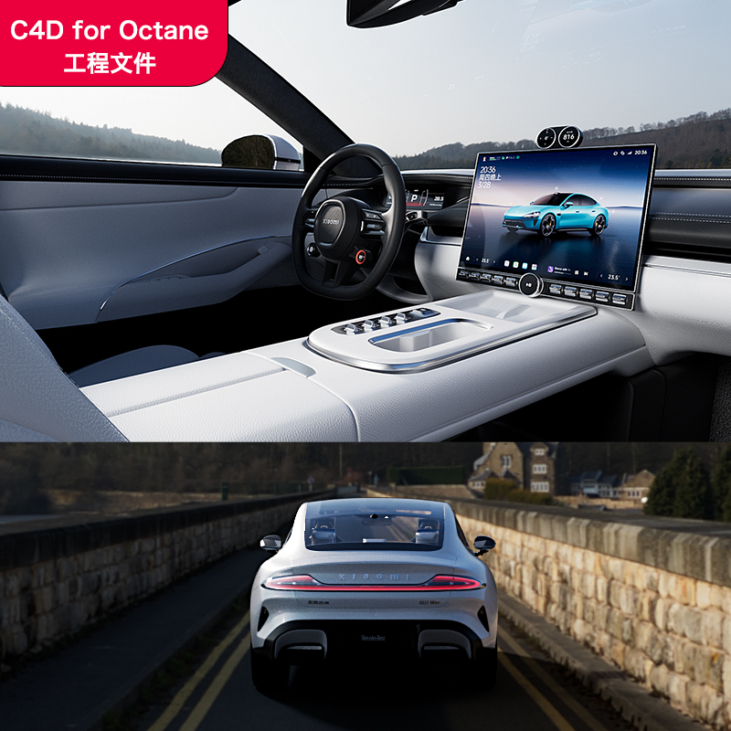C4D电商小米汽车内饰场景OC渲染建模工程3D模型