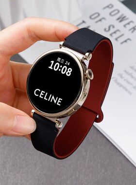 适用华为gt6/42荔枝纹磁吸表带watch5/3pro硅胶GT4苹果watch10S11