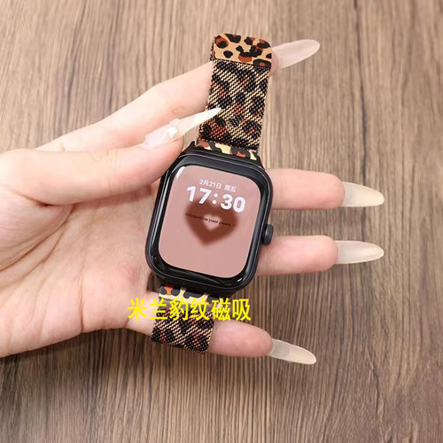适用华为Fit4/4pro荣耀fit亲选2i表带5金属4米兰磁吸高级豹纹时尚