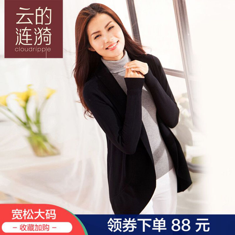 2018早春大码针织衫开衫女外套外搭中长款宽