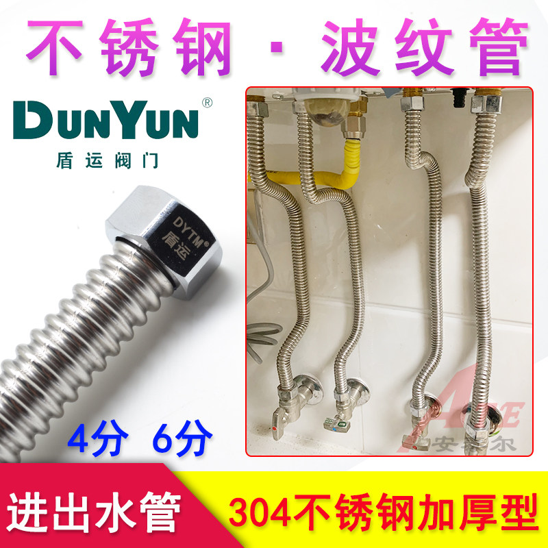 盾运304不锈钢波纹管进器壁挂炉图片