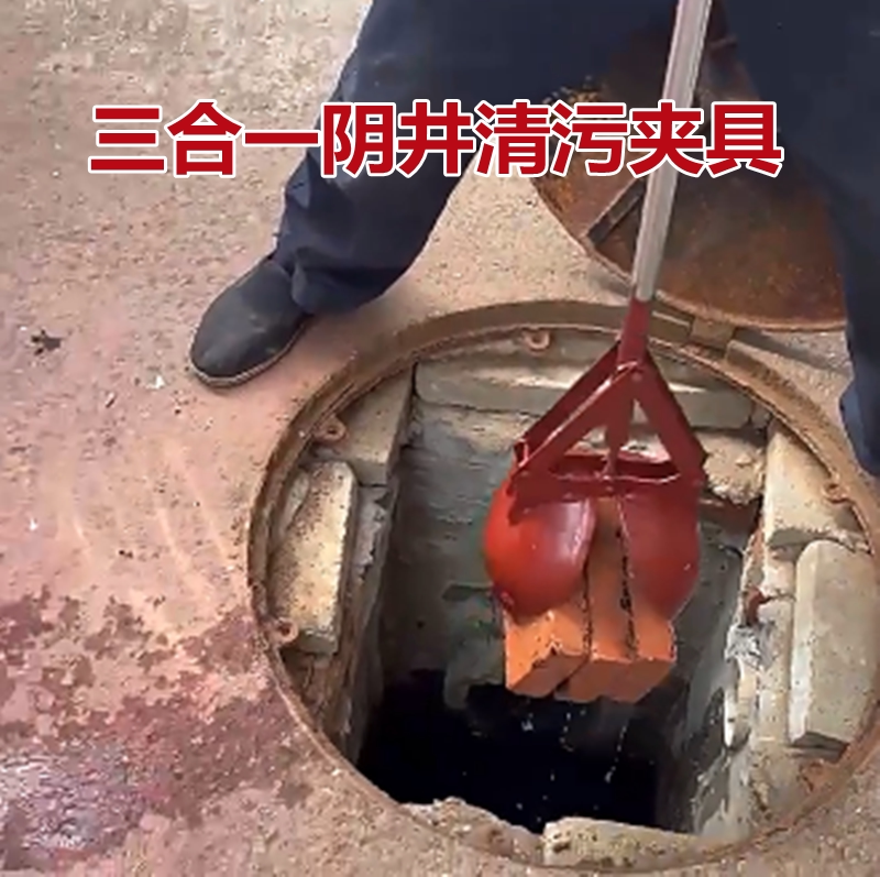 掏井神器阴井阴沟下水道排污井淤泥杂物建筑垃圾清理掏打捞工具