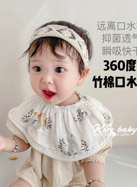 kerr baby 婴幼儿360度可旋转口水巾竹棉纱布套头围嘴宝宝假领子