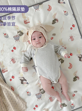 Kerr baby 婴儿纯棉隔尿垫防水可洗新生儿透气尿布垫宝宝防渗透