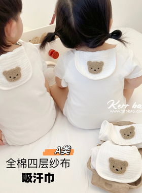 Kerr baby宝宝纯棉吸汗巾纱布儿童隔汗巾婴儿幼儿园垫背巾A类全棉