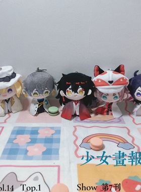 彩虹社luxiem周边vox ike luca毛绒公仔挂件玩偶挂饰shoto钥匙扣