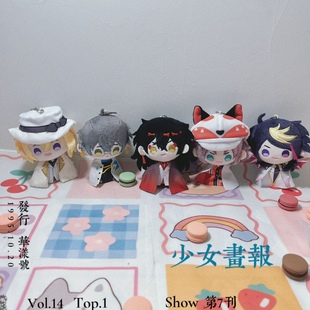 彩虹社luxiem周边vox ike luca毛绒公仔挂件玩偶挂饰shoto钥匙扣