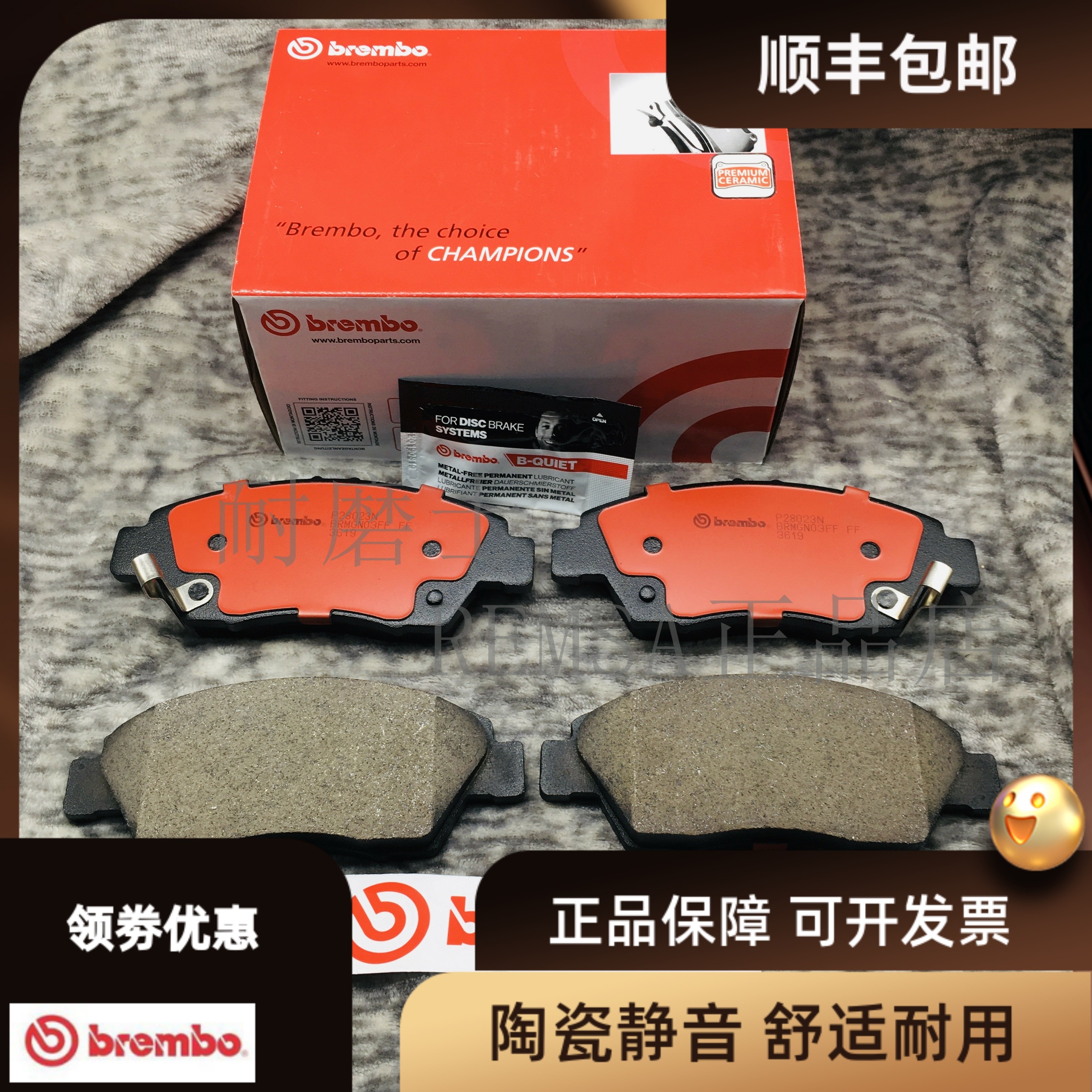 布雷博飞度gk5凌派陶瓷刹车片