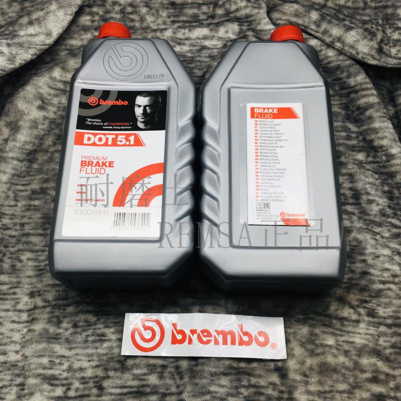 原装刹车油1LBREMBO