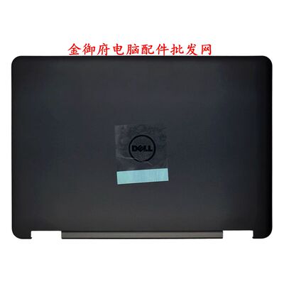 DELL外壳E5440A壳屏壳