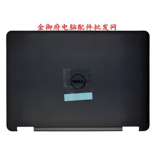DELL外壳E5440A壳屏壳