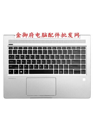HP外壳440G6G714G2G3CD壳