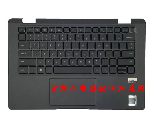 DELL外壳7320C壳键盘壳