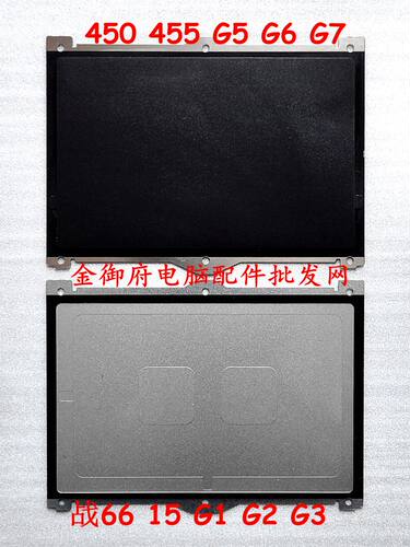 HP战66450G5G6G7触摸板