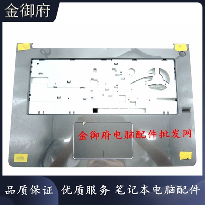 DELL外壳V5459C壳键盘